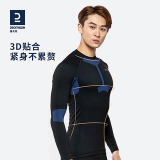 DECATHLON 迪卡侬 WEDZE1 男款滑雪保暖内衣 2694118