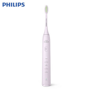 飞利浦（PHILIPS）电动牙刷 成人声波震动牙刷 5种模式 5效宝藏刷 HX2471/02 绝绝紫+赠品