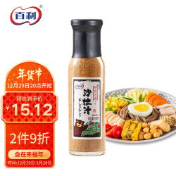 BERRY 百利 沙拉汁 焙煎芝麻口味 230g