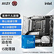 MSI 微星 660 搭 英特尔 12 5  U B660M  MAX WIFI DDR4 I5 12490F