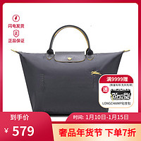 LONGCHAMP 珑骧 女士LE PLIAGE系列织物中号短柄可折叠手提包 1623 619