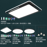雷士 NVC Lighting照明北欧后现代led吸顶灯具套餐现代简约客厅灯卧室灯餐厅灯创意大气灯饰全屋灯具套餐 力荐!智控客厅+智控卧室*3+遥控吊扇 智控客厅+智控卧室*3+餐吊