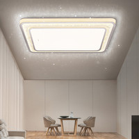 松下照明led吸顶灯家用客厅灯卧室灯灯具全屋套餐现代简约悦之韵 适悦调光遥控B9适悦光客厅+卧室*3