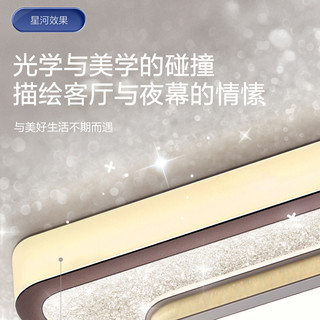 松下照明led吸顶灯家用客厅灯卧室灯灯具全屋套餐现代简约悦之韵 适悦调光遥控B5适悦光客厅+卧室*2