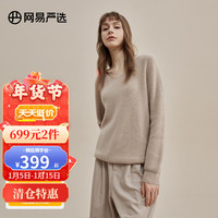 网易严选男女式V领小山羊绒衫毛衣秋冬保暖轻盈贴身舒适外穿内搭经典百搭 空色(裸粉) L