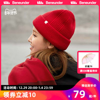 蕉下 Beneunder针织帽毛线帽秋冬保暖百搭潮流时尚显脸小帽子女月子帽冷帽男 漫雾紫 均码（52-58cm）