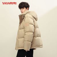YAYA 鸭鸭羽绒服 鸭鸭短款羽绒服男加厚新款商务休闲简洁外套保暖爸爸连帽上衣外套