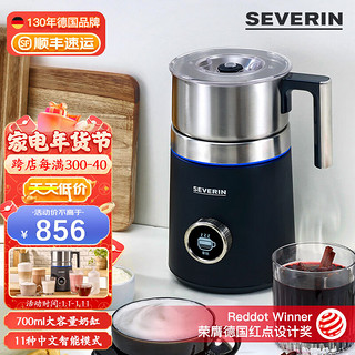 SEVERIN SM3587 奶泡机 黑色 中文版