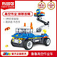  BLOKS 布鲁可积木 交通工具系列 61109 鲁鲁百变高空作业车　