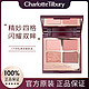 Charlotte Tilbury 正品行货Charlotte Tilbury CT四色眼影盘明眸枕边话