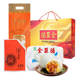 quanjude 全聚德 中华 北京特产烤鸭 节日礼品团购福利荣耀中礼盒1480g