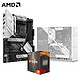 AMD 锐龙7 5700X 搭华硕B550 主板CPU套装 ROG STRIX B550-A GAMIN