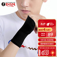 D&M 日本原装进口健身手套男女加压护腕护掌半指哑铃器械护具 AT-3003(17-21cm)一只装