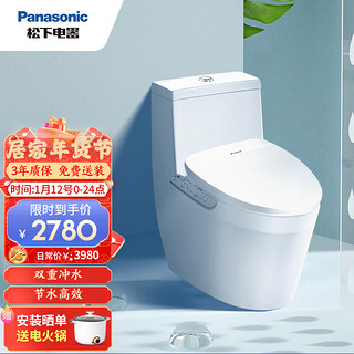 Panasonic 松下 DL-PQTK25CWS+CHZWLGN30WF2 智能马桶组合 300mm坑距