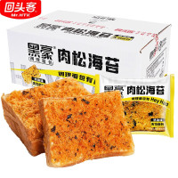 有券的上:回头客 肉松夹馅吐司 540g