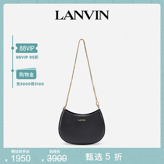 LANVIN 浪凡 官方旗舰店新品NANO HOBO链条手提包单肩包