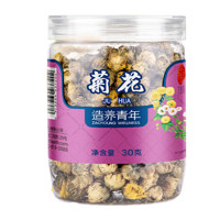 Tongrentang Chinese Medicine 同仁堂 菊花 30g