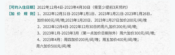 亲子周边游囤货，住大自然博物馆！Club Med Joyview千岛湖度假村 高级房2晚套餐（含3早+KTV1小时+旅拍等）