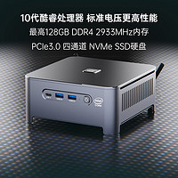 雅特思 摩方morefine S500微型迷你黑苹果macos电脑主机高性能miniPC NUC十代标压酷睿i5/i7/i9小体积办公画图3D设计