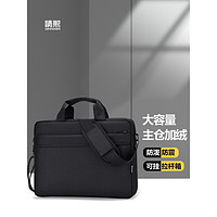 晴熙 笔记本电脑包单肩包手提包公文包防泼水防震适用于macbookpro拯救者RY9000小新AIR1 黑色 15.6-16.1英寸