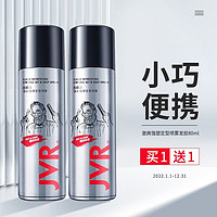 有券的上：JVR 杰威尔 激爽强塑定型喷雾 强劲有型 80ml