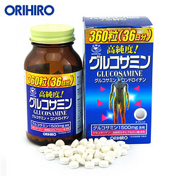 ORIHIRO 欧力喜乐 日本进口氨糖软骨素片 360粒/瓶