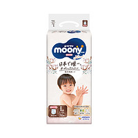 88VIP：moony man系列 婴儿拉拉裤 L36片