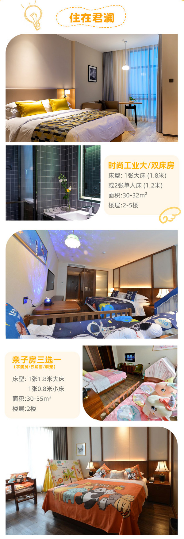 出门是古镇!南浔巨人君澜度假酒店 大床房1晚+双早+美术馆+国风服饰体验+迷你吧