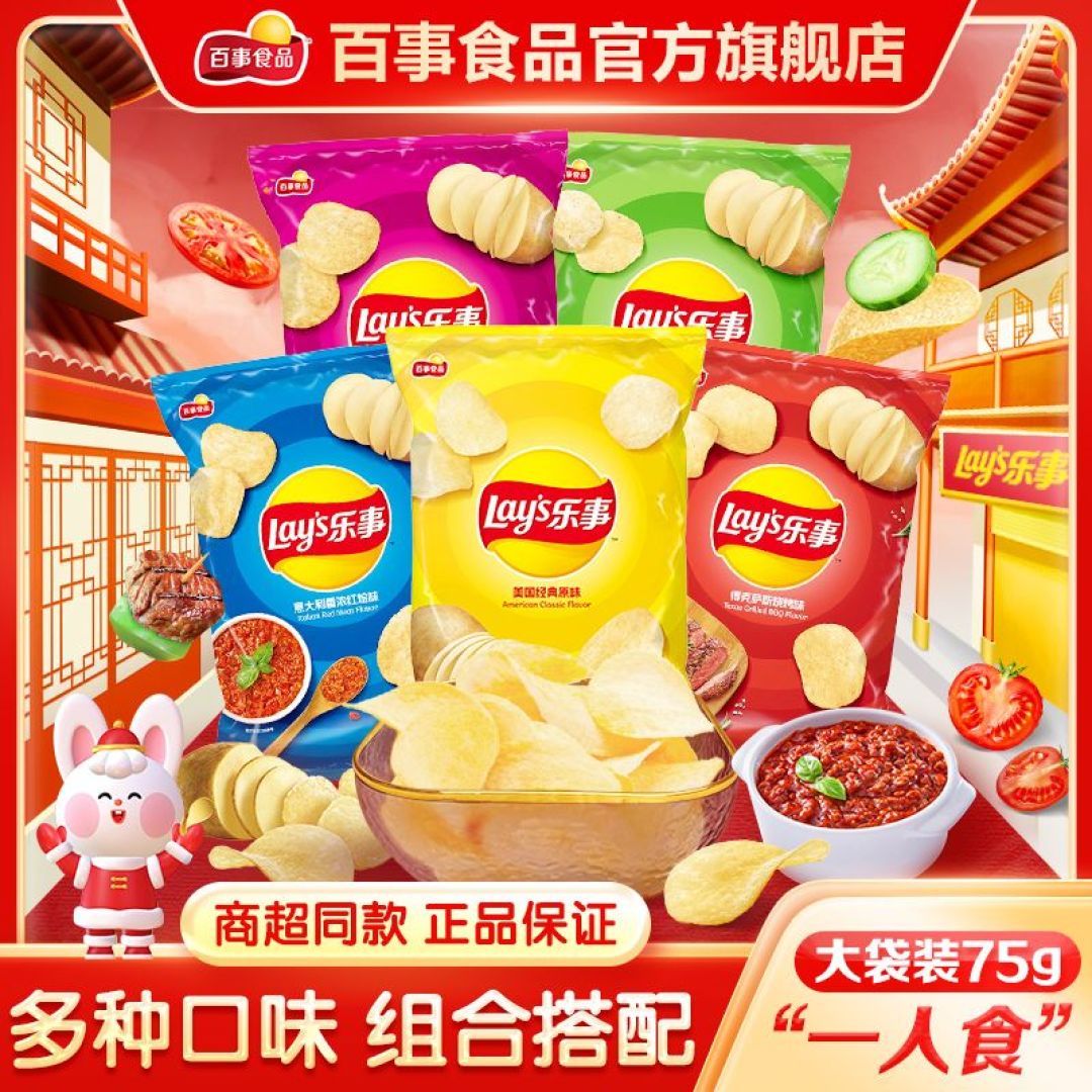 过年在家吃喝还得是它！爽爆了～