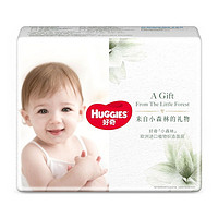 HUGGIES 好奇 心钻装 试用装 宝宝纸尿裤/成长裤