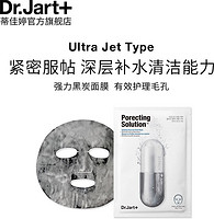 Dr.Jart+ 蒂佳婷 黑丸泡泡温和清洁面膜清洁毛孔舒缓面膜 3盒