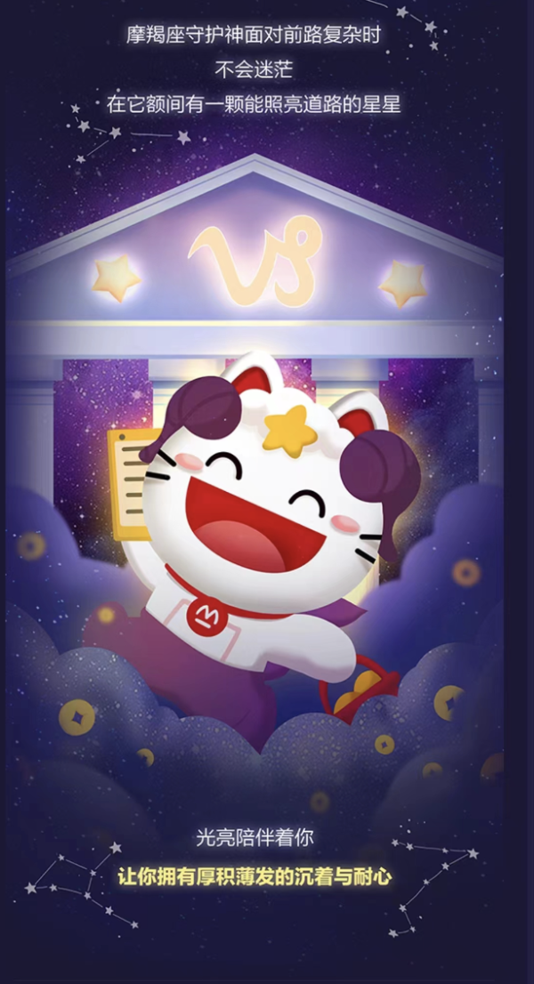 手慢无!限量版小招喵数字藏品上线免费领!