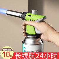 徐小建 卡式气罐喷枪