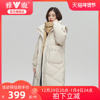 YALU 雅鹿 羽绒服女款2022年新款冬季中长款过膝时尚保暖加厚高端冬外套