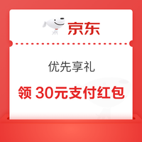 今日好券|1.13上新：中国移动5折购猫超卡！京东领6-5元优惠券！