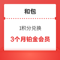 今日好券|1.13上新：中国移动5折购猫超卡！京东领6-5元优惠券！