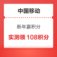 今日好券|1.13上新：中国移动5折购猫超卡！京东领6-5元优惠券！