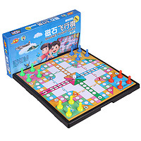 友明 磁性飞行棋便携式折叠中号棋盘儿童亲子教学棋牌 V-09-144
