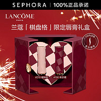 LANCOME 兰蔻 棋盘格口红双支装（#196+#218）