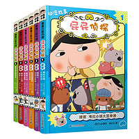 促销活动、今日必买：京东图书618购起来！至高满300减130元！