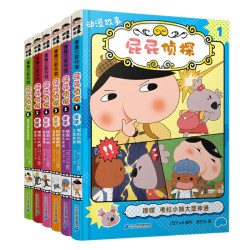 《屁屁侦探》动漫版全6册/《西达也恐龙系列》书单合集