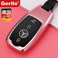 Gerllo 德国适用奔驰钥匙套C级e300lc260lc200la200lglc女性高端车扣壳包