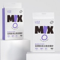 CATTARO 猫太郎 MIX 奶香豆腐膨润土混合砂 2.5kg