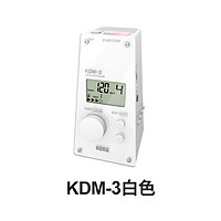 KORG 科乐格（KORG）KDM-3电子节拍器钢琴考级专用精准电子节拍器提琴吉他古筝通用白色