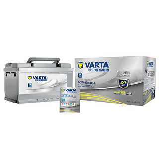 VARTA 瓦尔塔 汽车电瓶蓄电池银标58043 12V 一汽奥迪Q5 A4L A6L奔驰C级E级别克林荫大道 以旧换新 上门安装