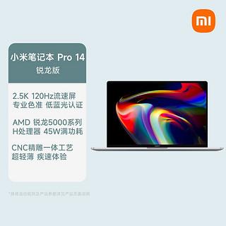 Redmi 红米 Book Pro 15 增强版 十一代酷睿版 15.6英寸 轻薄本 星光灰 (酷睿i5-11320H、核芯显卡、16GB、512GB SSD、3.2K、90Hz）