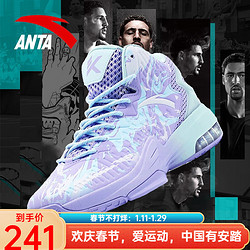 ANTA 安踏 篮球鞋男鞋高帮皮面kt气垫运动鞋