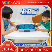 ToysRUs 玩具反斗城 Play Pop 战舰攻击动作游戏玩具926334