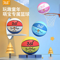 361° 正品儿童篮球5号幼儿园小学生室内室外橡胶耐磨篮球