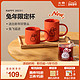 BUYDEEM 北鼎 Say Tea玻璃杯子办公室水杯带把 养生壶/饮水机伴侣 北鼎/buydeem